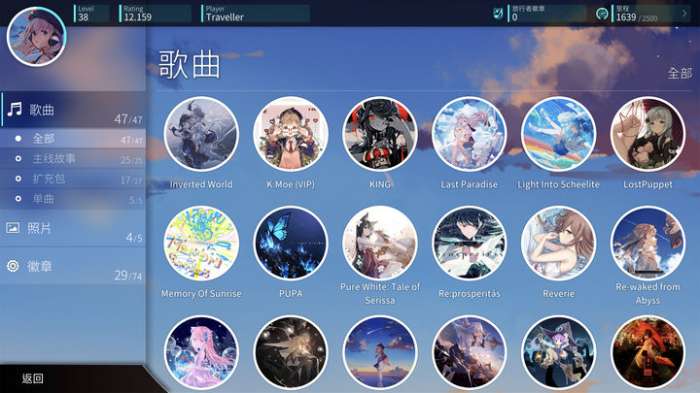 旋转音律rotaeno下载最新图2