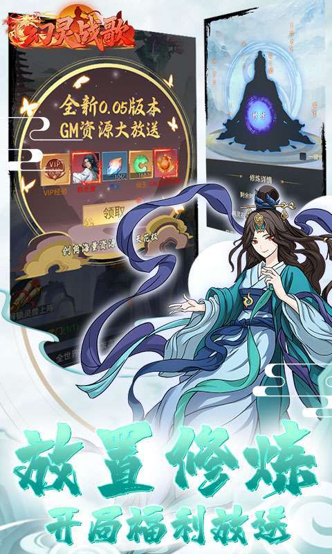 幻灵战歌(首续0.05折)图4