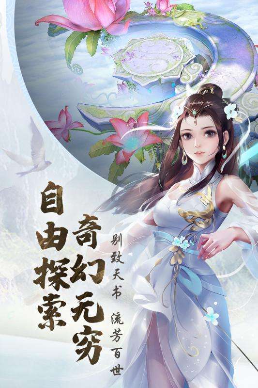 青云诀2最新版本图3