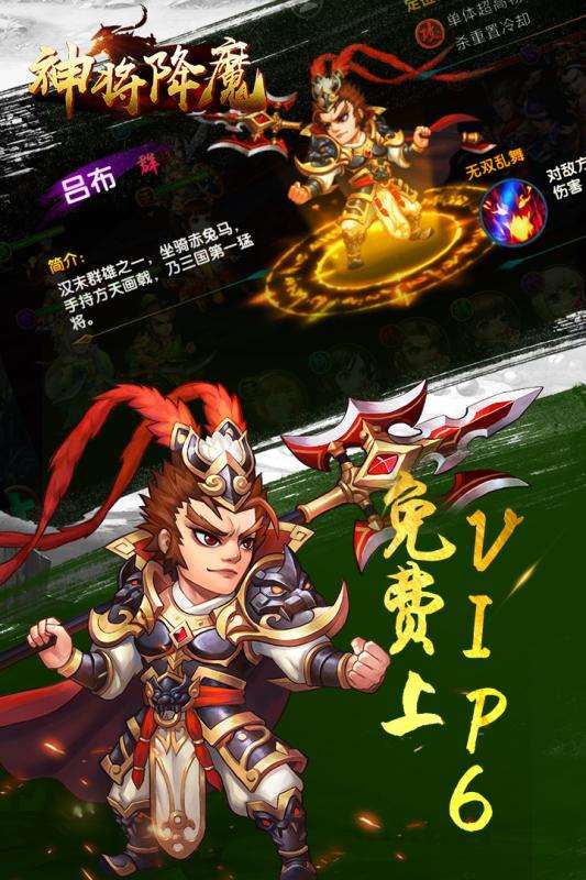 神将降魔图4