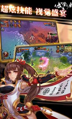 大武当之剑图3