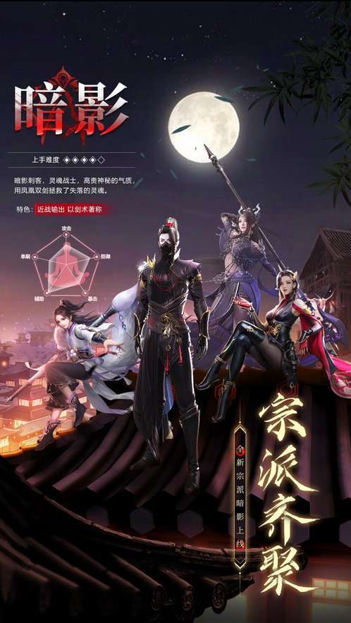 九梦仙域（双线服）图1