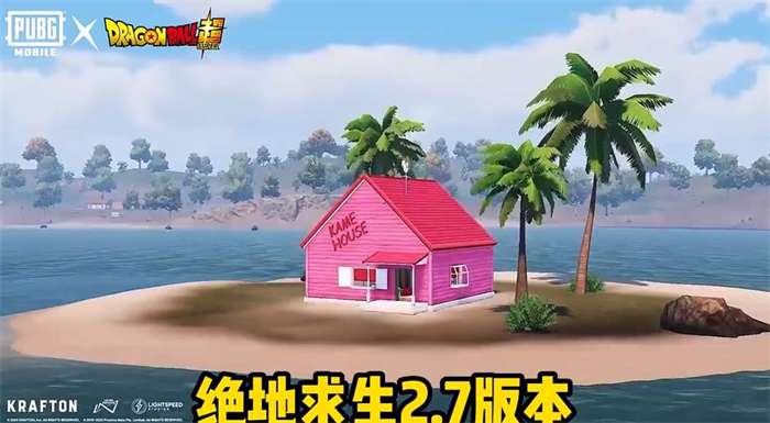 pubgmobile2.7.0图3