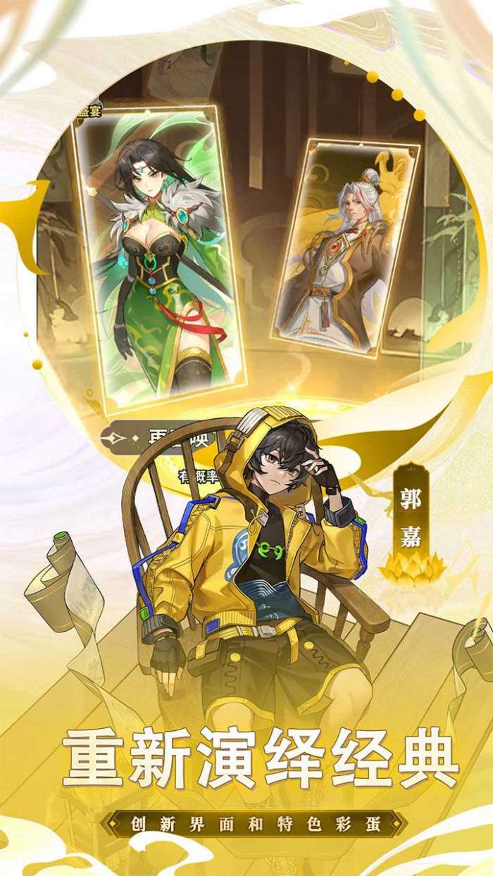 天下争霸三国志（0.1折直播服）图5