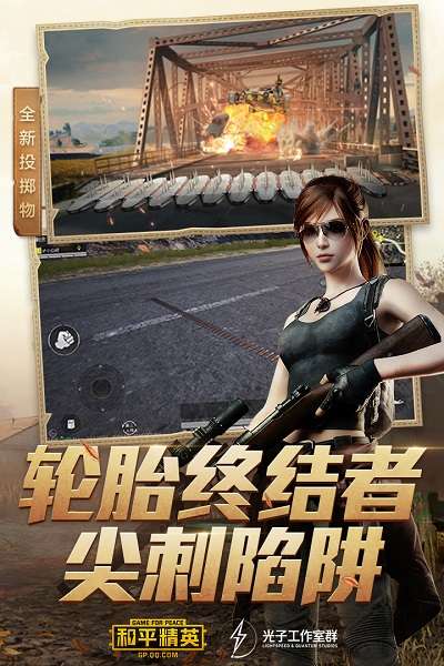 和平精英捏脸数据大全图4