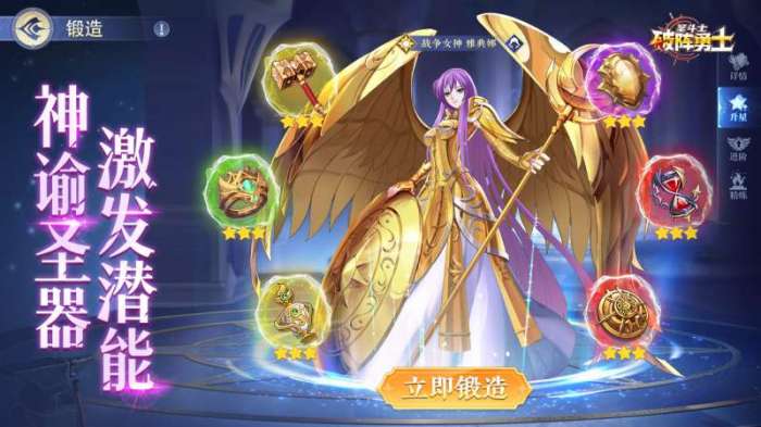 破阵勇士图5