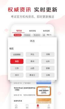 库课网校图4