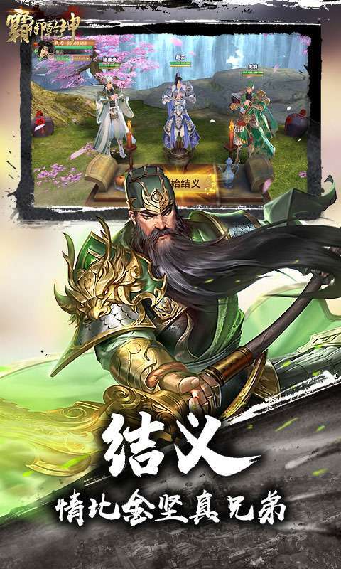 霸御乾坤(0.1折毒奶魔华佗)图2