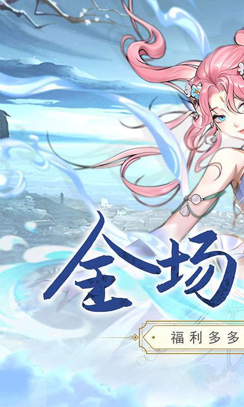皇城战(0.1折开炉练法)图1