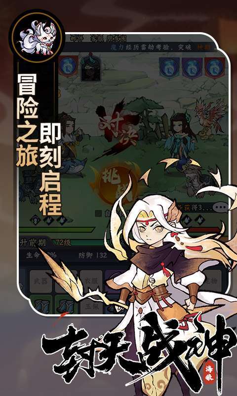 封天战神(爽玩买断0.1折)图4
