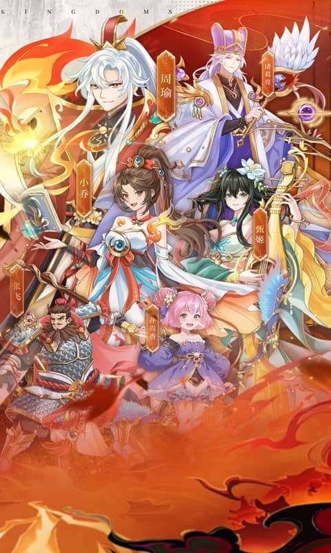 戳爆三国(0.1折送10星诸葛删档内测)图2