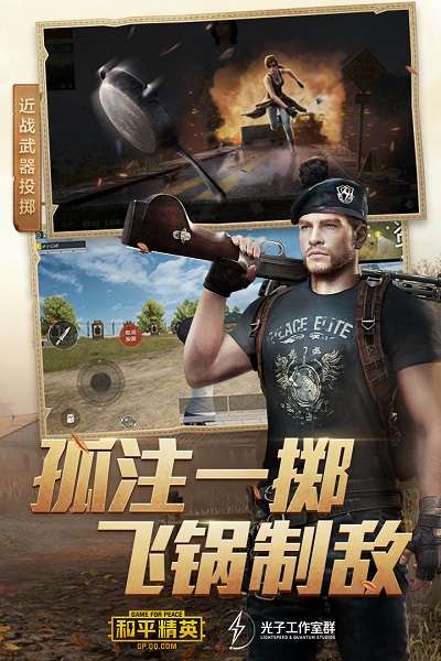 和平精英捏脸数据大全图3