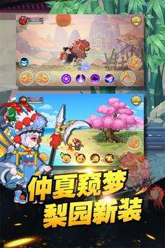 造梦西游ol手机版图1
