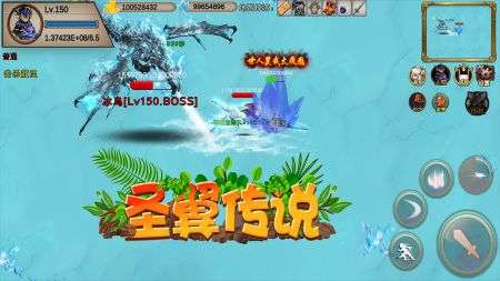 圣翼传说折相思最新图3
