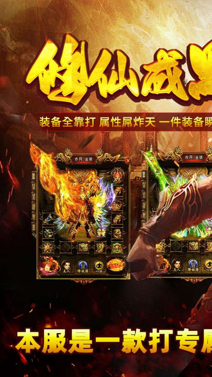自由之光（修仙沉默）图1