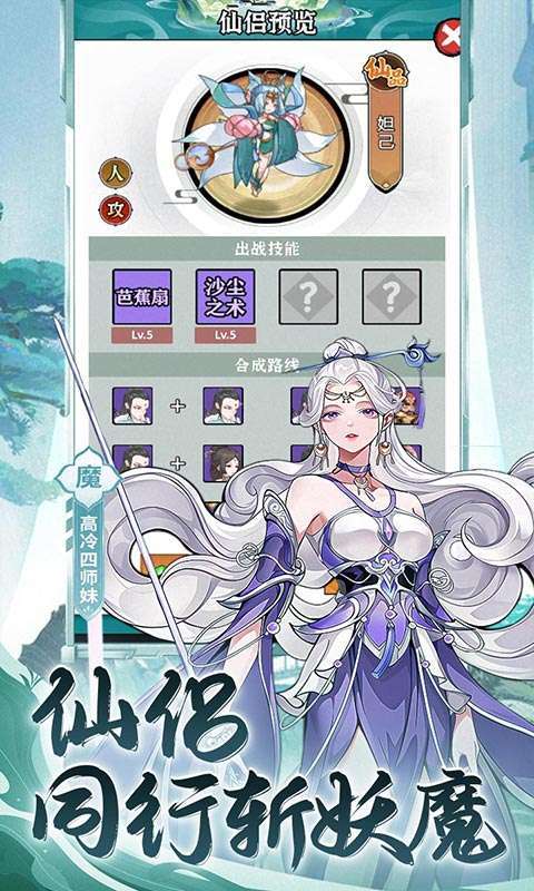 盖世豪侠(0.1折10000代金免费原版)图5