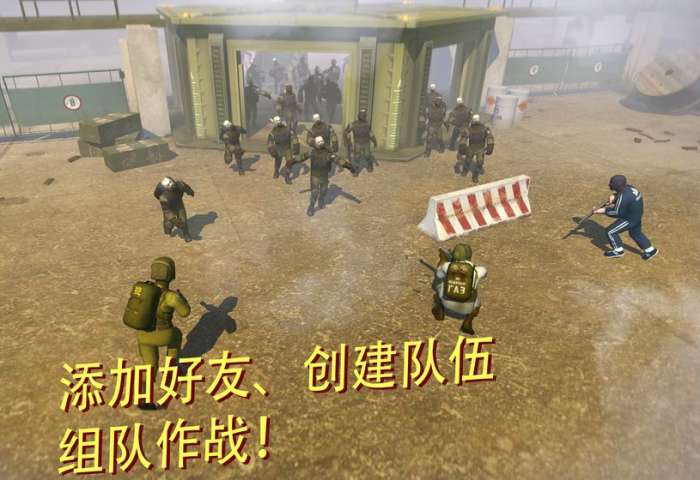 Tacticool抢先版图5