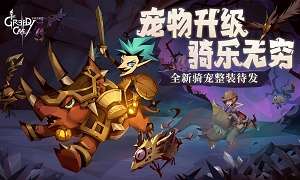 贪婪洞窟2最新版图3