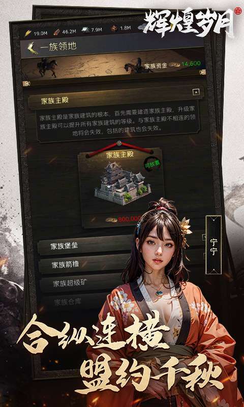 辉煌岁月(国战策略0.1折)图4