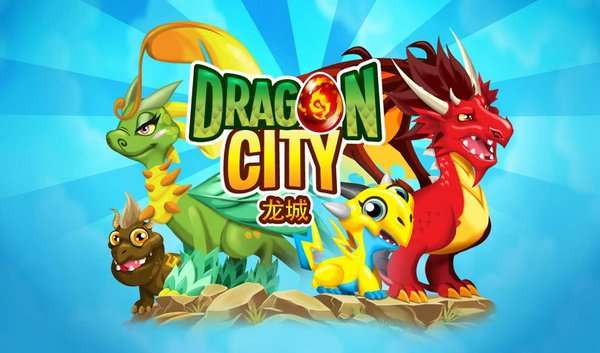 dragon city图3