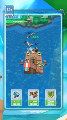 荒岛木筏求生挑战游戏最新版图3