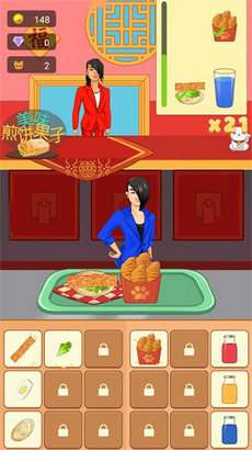 这是我的餐厅图1