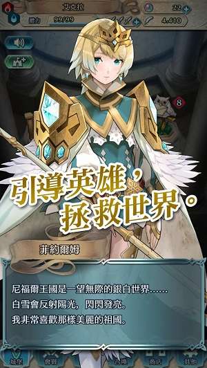 火焰纹章英雄手机版图1