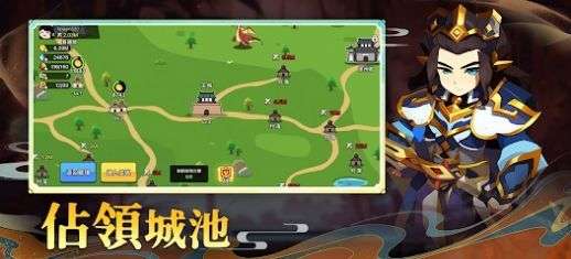 合成英雄群英大乱斗图1