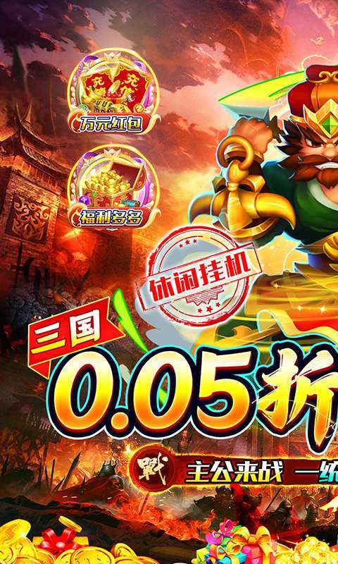 精灵物语(0.05折代金加强版)图1