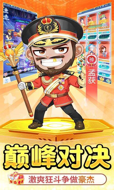 诛神乾坤(0.1无限代金钻石版)图5