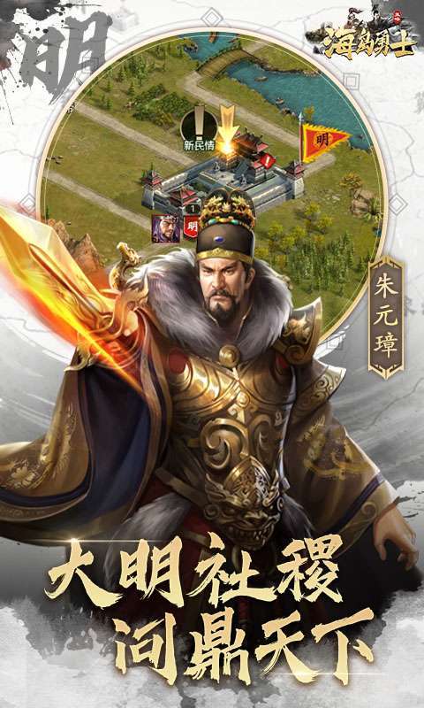 海岛勇士(0.1折送可触碰美人)图5