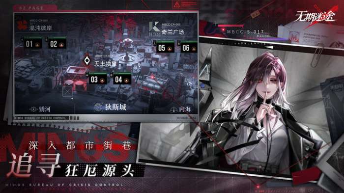 无期迷途 狂厄特训第五期版本图4