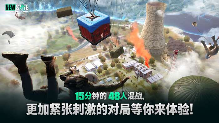 未来之役最新版本图4