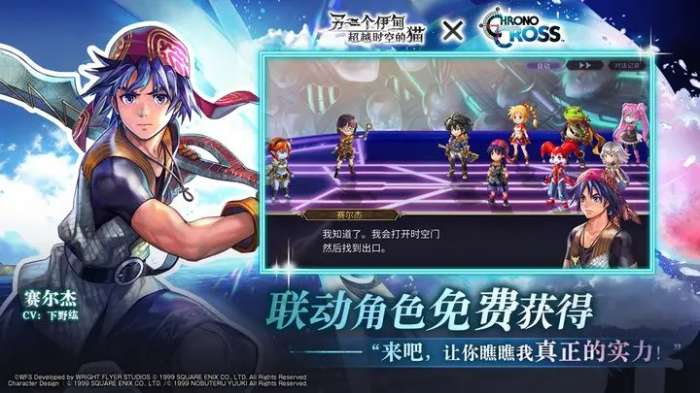 另一个伊甸：超越时空的猫国服2.5周年图1