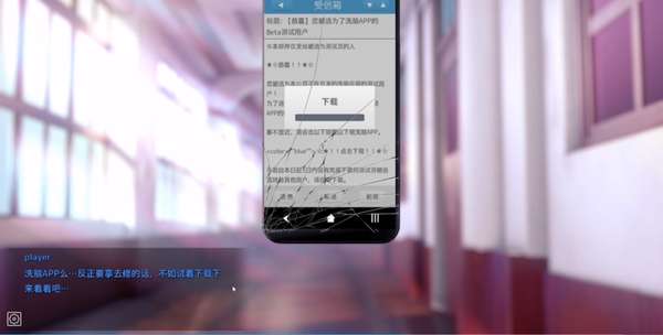 HypnoApp手机版图1