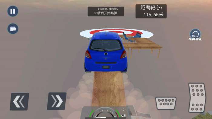 荒野大飙车图1