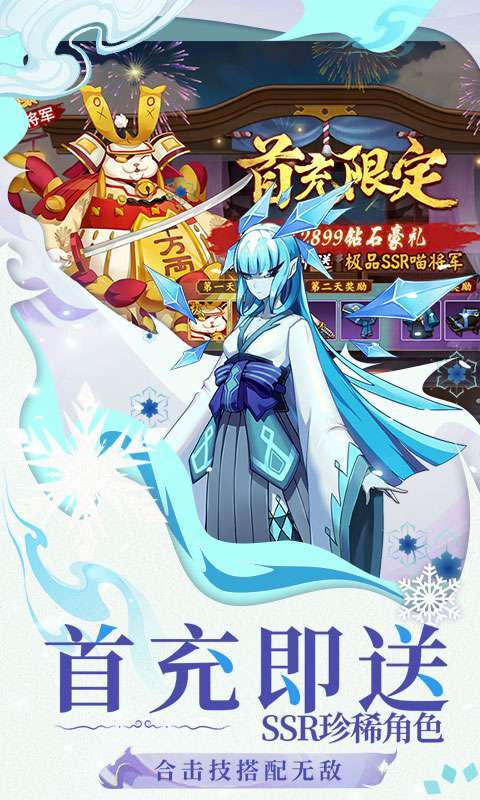 蜀剑苍穹(0.1折合击版)图2