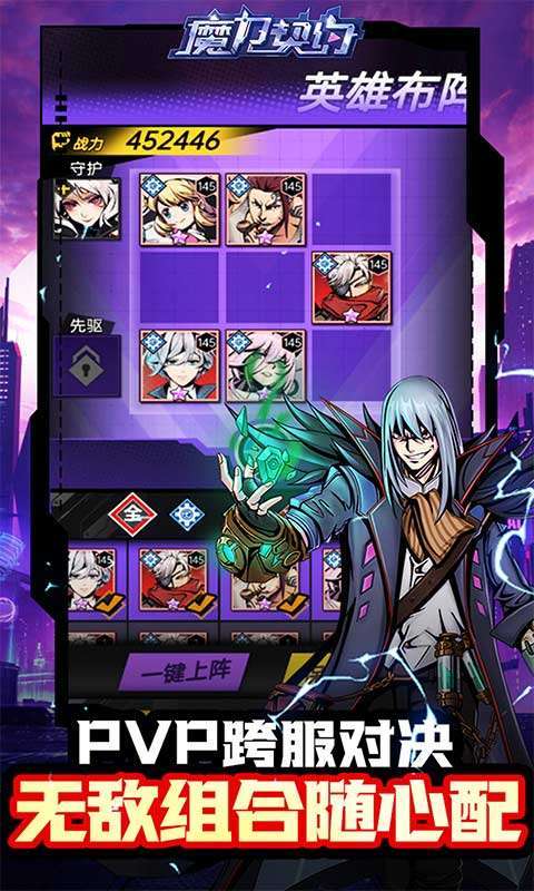魔力契约(契约时空0.05折)图4