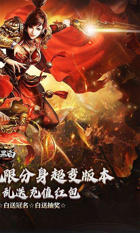 月影黑白(无限分身超超爽)图2