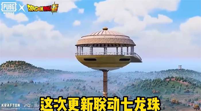 pubgmobile2.7.0图2