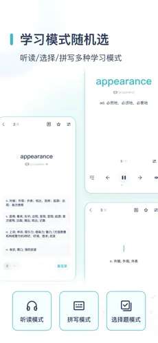 炭炭背单词图6