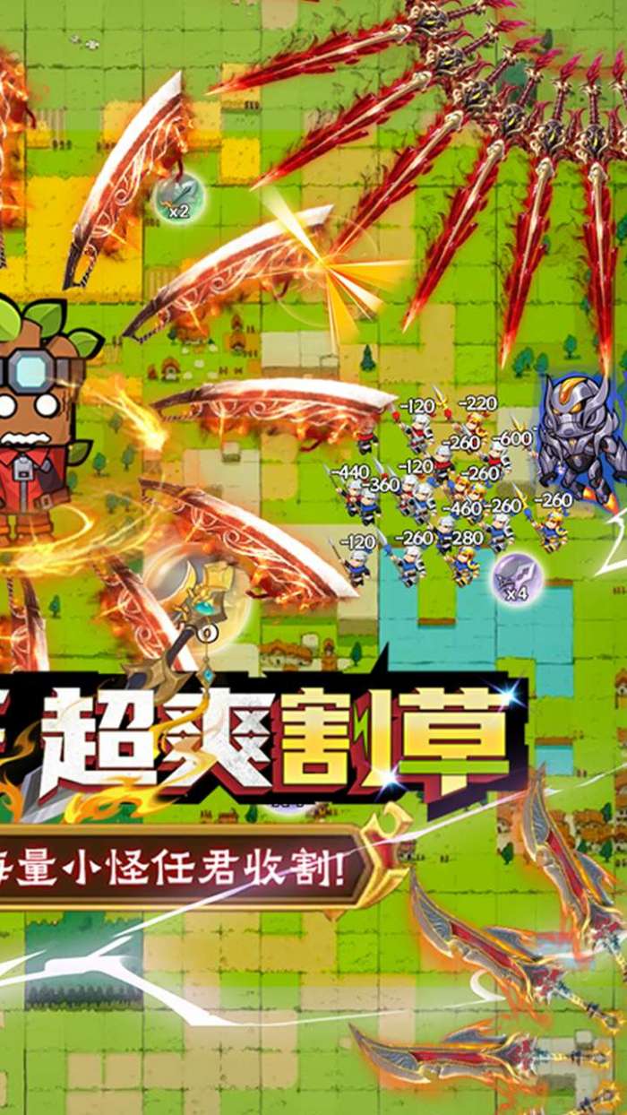 佣兵突击队（首续0.1折）图3
