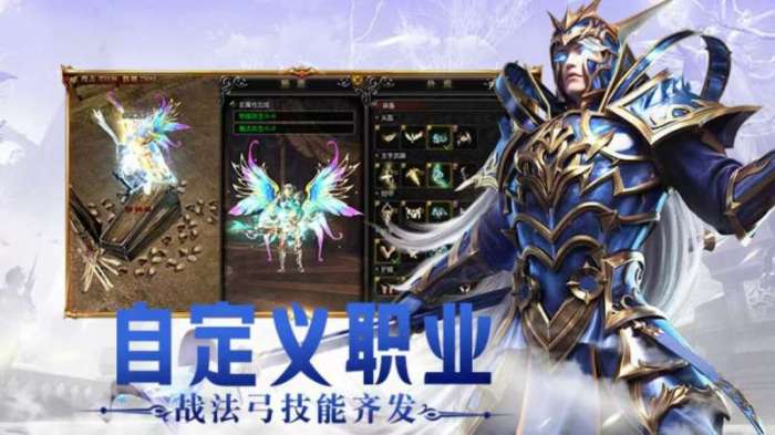光明使者（暗夜破晓）图4