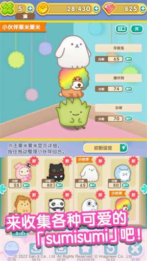 翻滚吧粟米粟米图3
