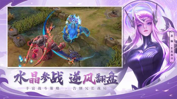 曙光英雄官服下载安装图4