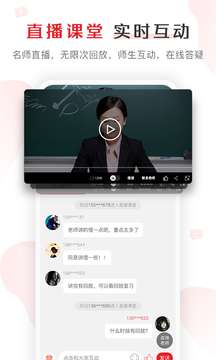 库课网校图3