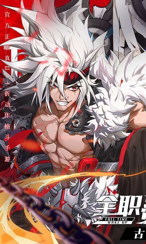 神陵武装(0.1折无限破解版)图1