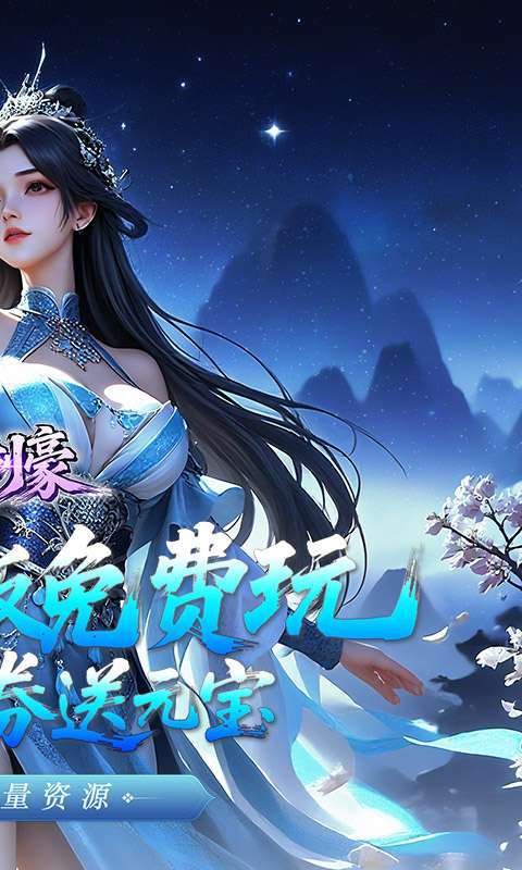 鬼剑豪(0.1折爽嗨玩)图2