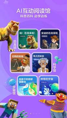 KaDa课外书图1