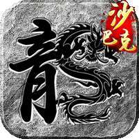王座争霸